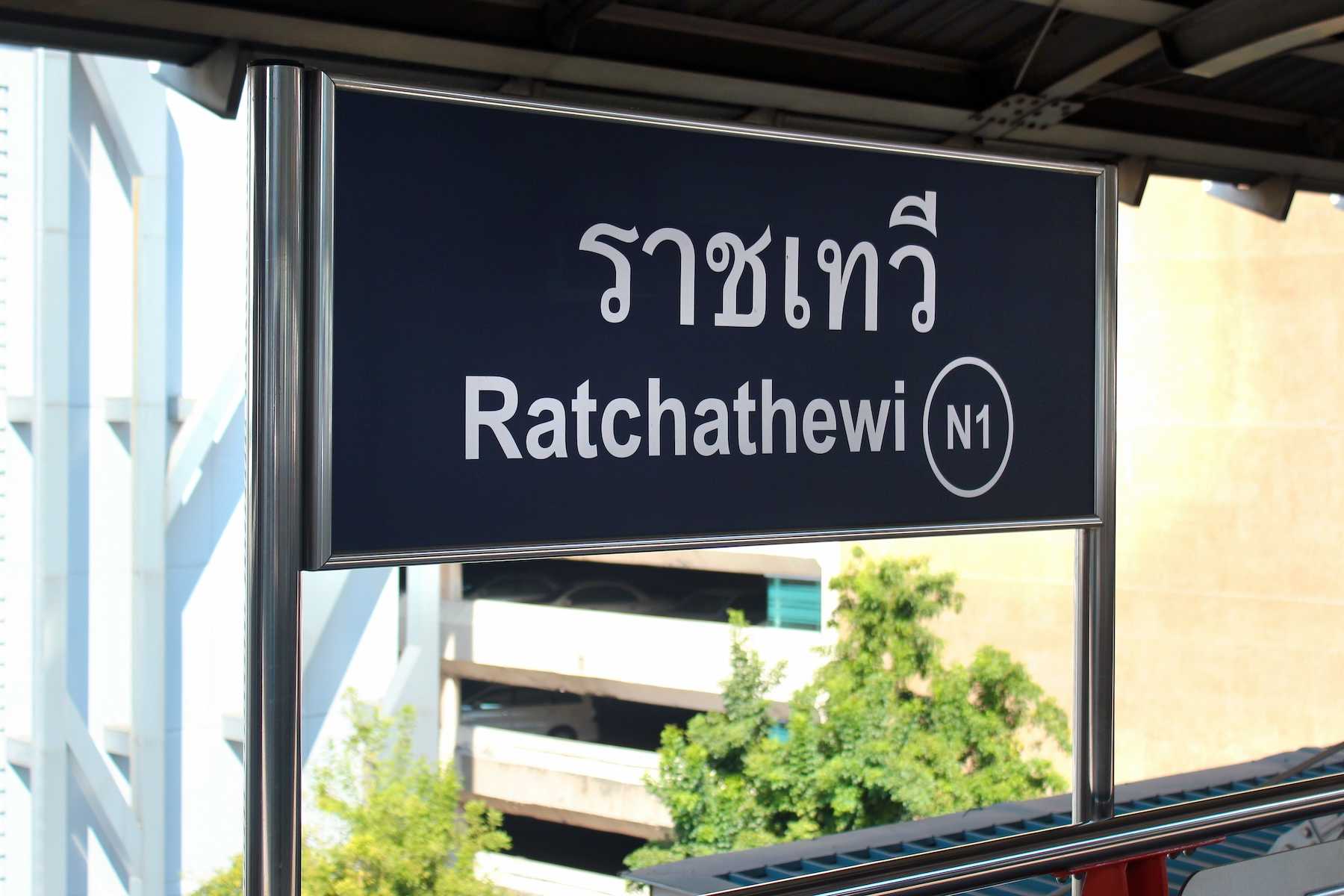 BTS Ratchathewi