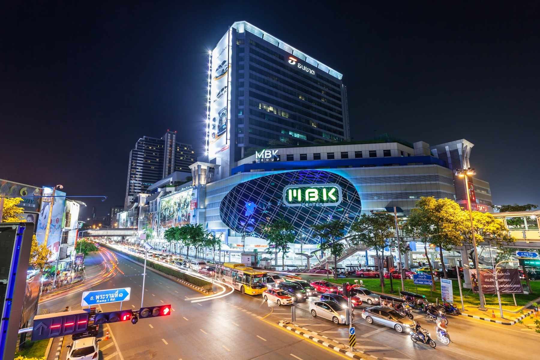 MBK Center